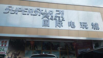 Modus Perjudian Berkedok Game Zone dan Lucky Draw di Superstar 21 Nagoya Jadi Sorotan